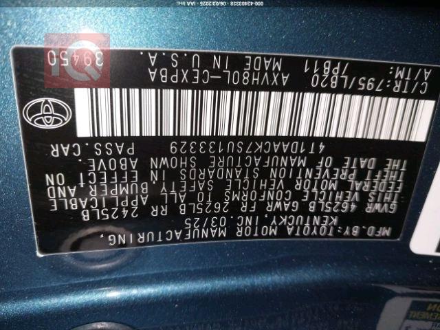 تويوتا كامري